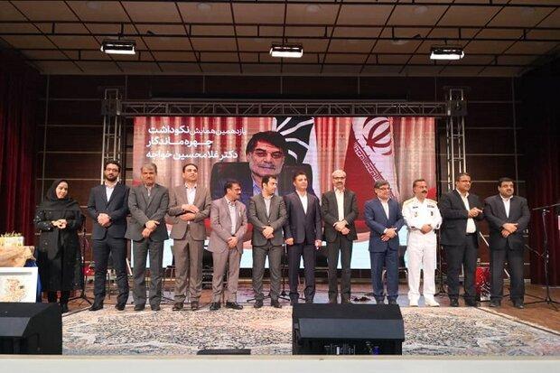 چهره ماندگار و شهروند افتخاری بوشهر تجلیل شدند