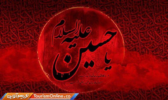 امروز عاشوراست، می خواهم به حسین (ع) اقتدا کنم&amphellip امروز عاشوراست، می خواهم به حسین (ع) اقتدا کنم&hellip