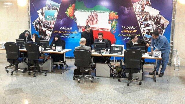 شمار داوطلبان انتخابات مجلس در استان مرکزی به 46 نفر رسید