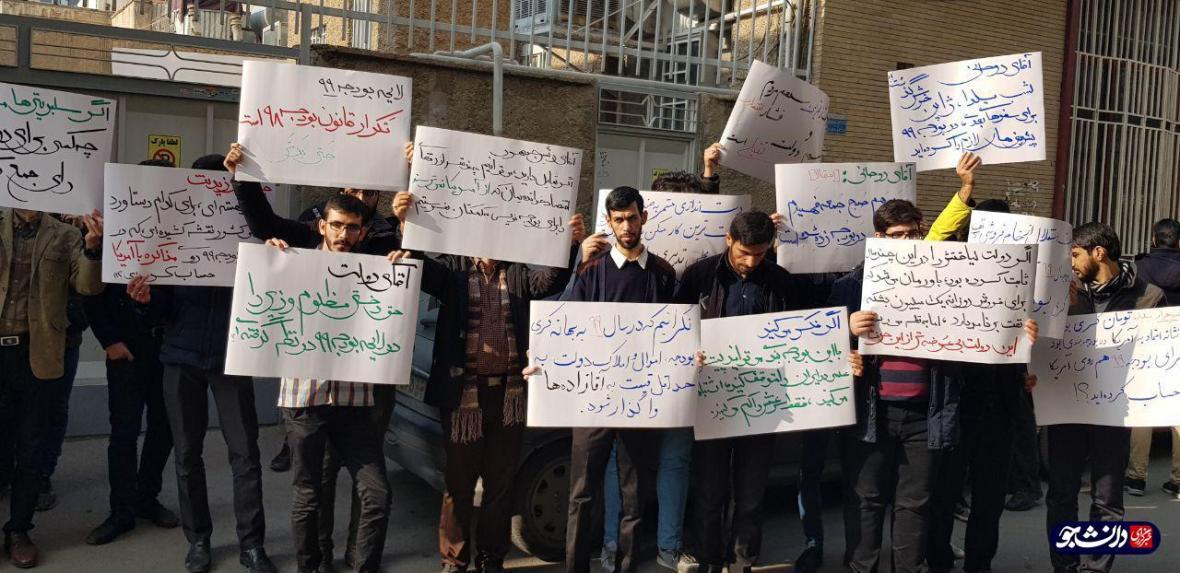 دانشجویان اصفهانی ایرادات بودجه 99 را به نمایندگان اعلام کردند ، روی ناخوش نمایندگان!