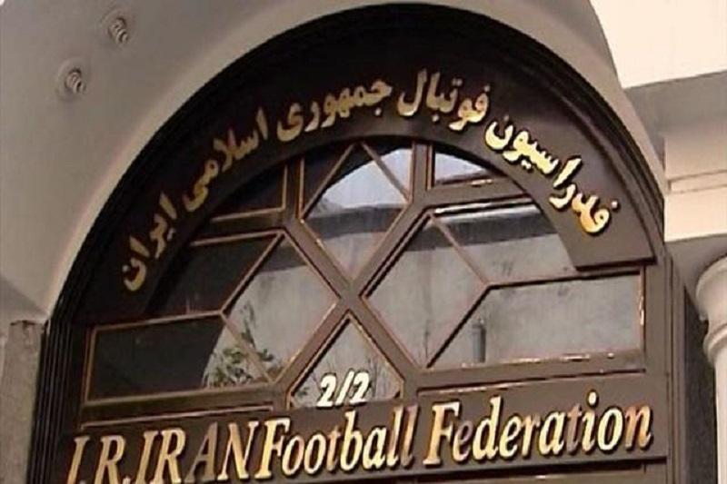کمیته نظارت بر قرارداد های مربیان و بازیکنان خارجی در فدراسیون تشکیل شد