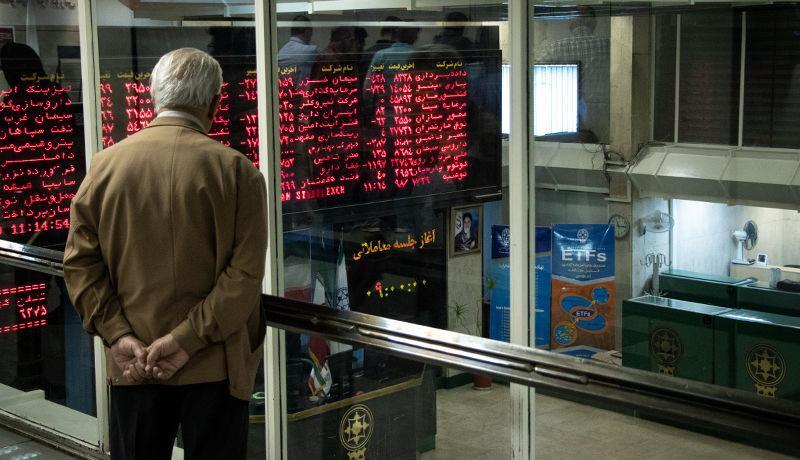 کاهش 20 درصدی کارمزد معاملات بازار سرمایه کاهش 20 درصدی کارمزد معاملات بازار سرمایه