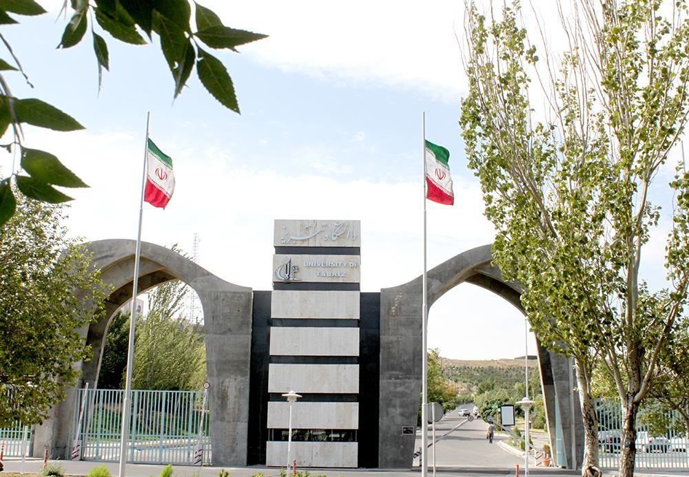 فراخوان طرح پژوهشی بین المللی TABRIZU-300 در دانشگاه تبریز آغاز فراخوان طرح پژوهشی بین المللی TABRIZU-300 در دانشگاه تبریز شروع شد