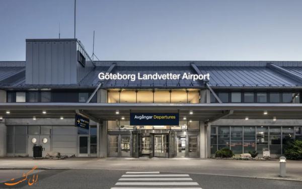آشنایی با فرودگاه گوتنبرگ، لاندوِتر سوئد