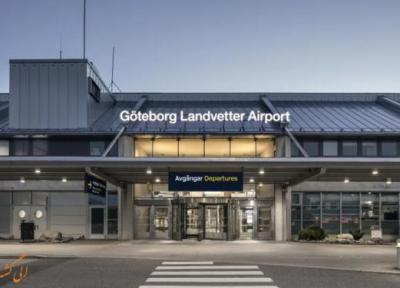 آشنایی با فرودگاه گوتنبرگ، لاندوِتر سوئد