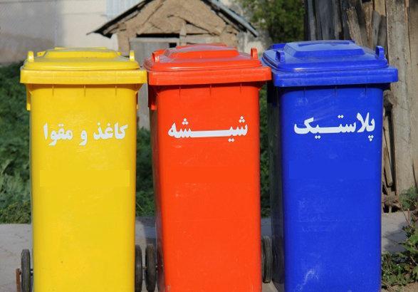 اجرای طرح تفکیک زباله از مبدا در 5 شهر گلستان