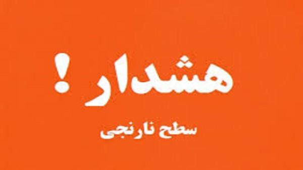 هشدار نارنجی هواشناسی خوزستان نسبت به ضرایب بالای ناپایداری جوی و خیزش گردوخاک