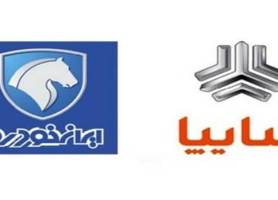 ادغام شبکه خدمات پس از فروش سایپا و ایران خودرو کلید خورد