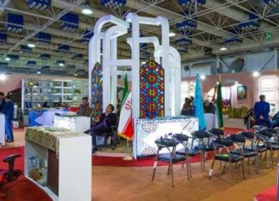 تماشای ایران در نصف دنیا، اولین نمایشگاه ملی تخصصی گردشگری، صنایع دستی و هتلداری